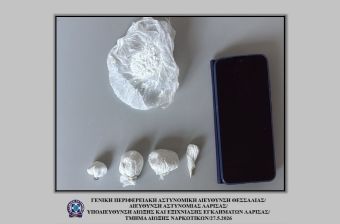 Σύλληψη 43χρονου στην περιοχή της Ελασσόνας με συσκευασίες ποσοτήτων κοκαΐνης