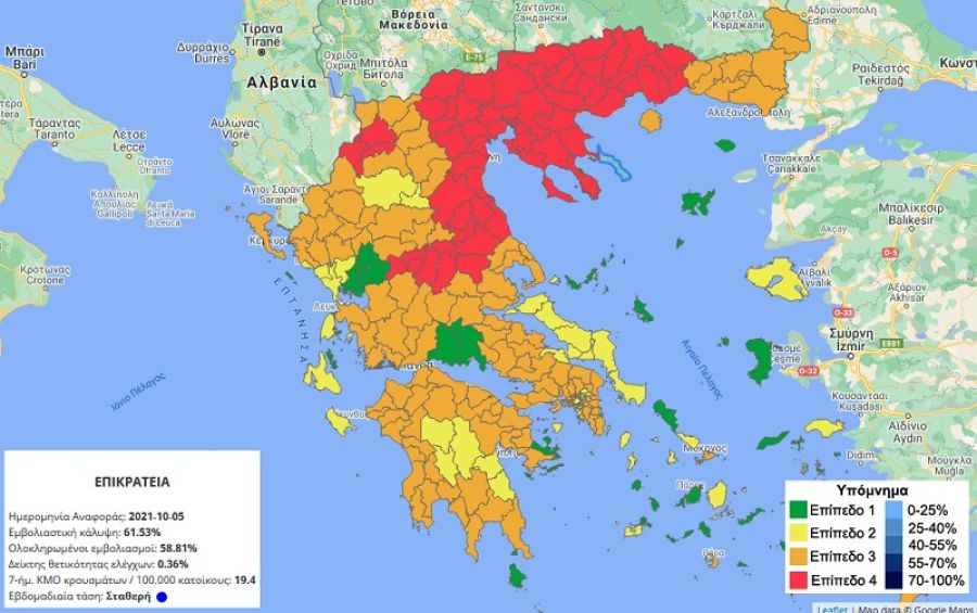 Στα "κόκκινα" στον χάρτη του Ε.Ο.Δ.Υ. η Π.Ε. Καρδίτσας