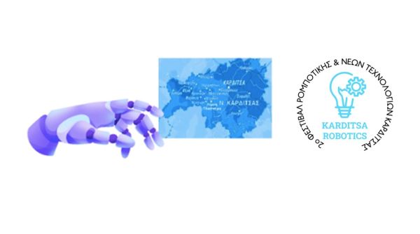 23-24 Μαΐου: Η Καρδίτσα γίνεται ξανά το κέντρο της εκπαιδευτικής ρομποτικής!