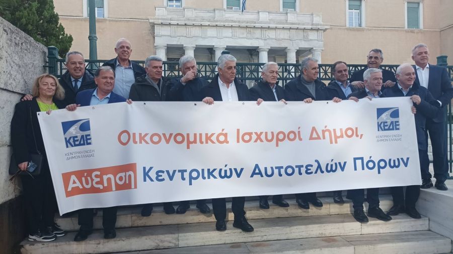 Με πανό έξω από τη Βουλή με την ΚΕΔΕ οι Δήμαρχοι Β. Τσιάκος και Παν. Νάνος