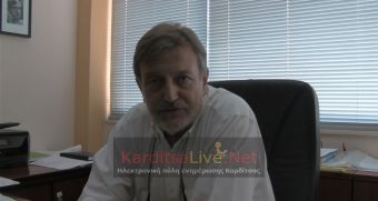 Δ.Δ.Ε. Καρδίτσας: Ήρθε η προκήρυξη αναμένονται οι πιστώσεις για τα σχολικά πρωταθλήματα