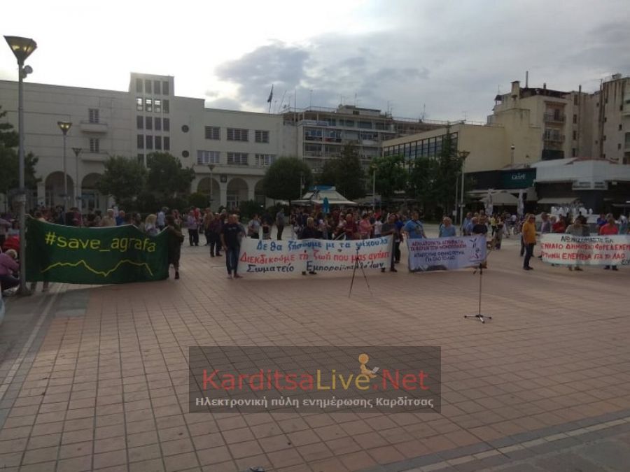 Καρδίτσα: Συλλαλητήριο την Παγκόσμια Ημέρα του Περιβάλλοντος με επίκεντρο τα Άγραφα (+Φώτο +Βίντεο)