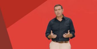 Ο Αλ. Τσίπρας παρουσίασε το νέο σήμα του ΣΥΡΙΖΑ - Προοδευτική Συμμαχία (+Βίντεο)