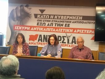 Ανακοινώθηκαν οι υποψήφιοι για τις ευρωεκλογές από την ΑΝΤΑΡΣΥΑ – Ανατρεπτική Συνεργασία