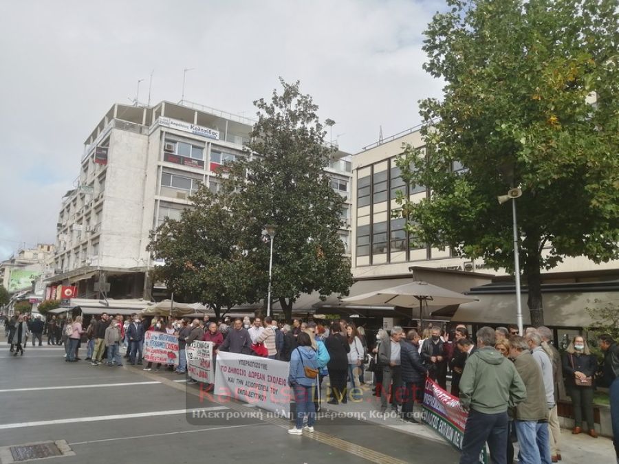 Κινητοποίηση ΕΛΜΕ και Συλλόγου Εκπαιδευτικών Π.Ε.: Απαιτούμε την άμεση μονιμοποίηση όλων των νεοδιόριστων συναδέλφων