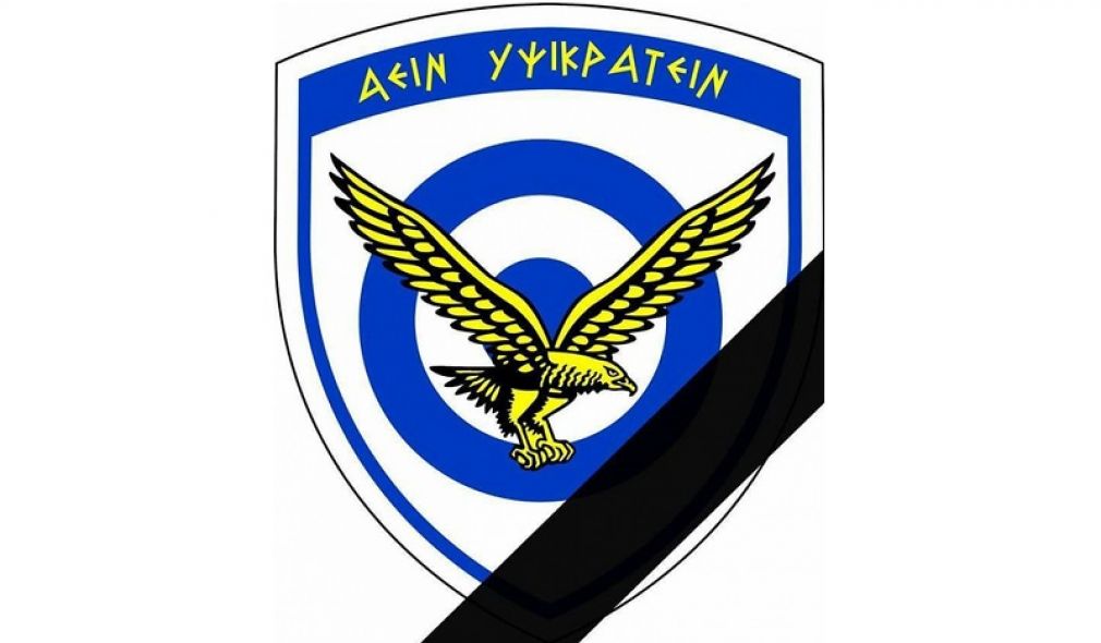Ανακοινώθηκε το όνομα του νεκρού πιλότου από την πτώση του αεροσκάφους Τ-2 Buckeye