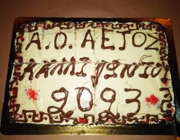 Την κοπή της πίτας πραγματοποίησε ο Α.Ο. Αετός Καλλιφωνίου