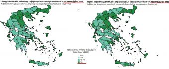Χάρτης Ε.Ο.Δ.Υ. για Covid-19: Στην ανώτατη κατηγορία επιδημιολογικής επιβάρυνσης πέρασε ο ν. Καρδίτσας