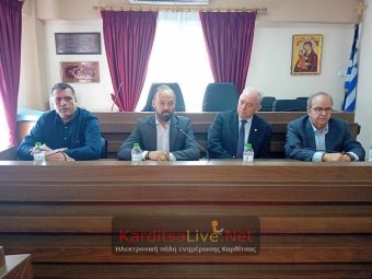 Η "Επιτροπή για την Κατασκευή του φράγματος Μουζακίου" για την πρώτη συνεδρίασή της