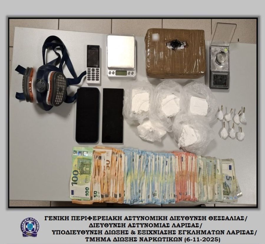 Λάρισα: 2 Συλλήψεις για κατοχή και διακίνηση κοκαΐνης
