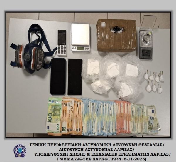 Λάρισα: 2 Συλλήψεις για κατοχή και διακίνηση κοκαΐνης