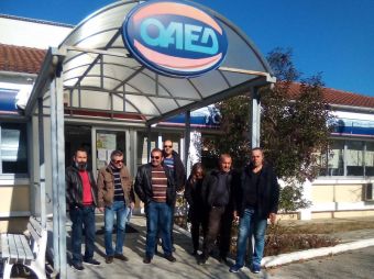 Παράσταση διαμαρτυρίας στον ΟΑΕΔ από το Σωματείο Εμποροϋπαλλήλων Καρδίτσας