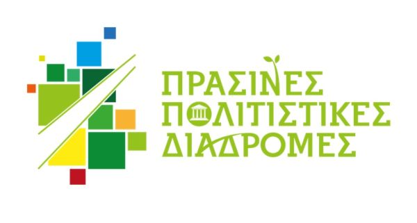 Η Εφορεία Αρχαιοτήτων Καρδίτσας συμμετέχει στις "Πράσινες Πολιτιστικές Διαδρομές 2025"
