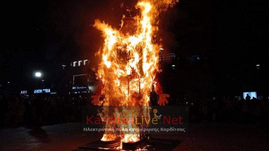 Ανακοινώθηκε το πρόγραμμα των αποκριάτικων εκδηλώσεων του Δήμου Καρδίτσας