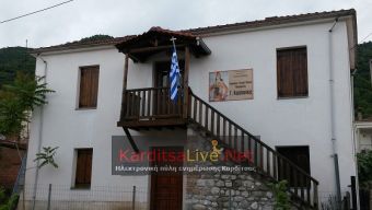 Τη μερική αναβολή των εκδηλώσεων «Καραϊσκάκεια 2021» γνωστοποίησε η διαπαραταξιακή επιτροπή του Δήμου Μουζακίου