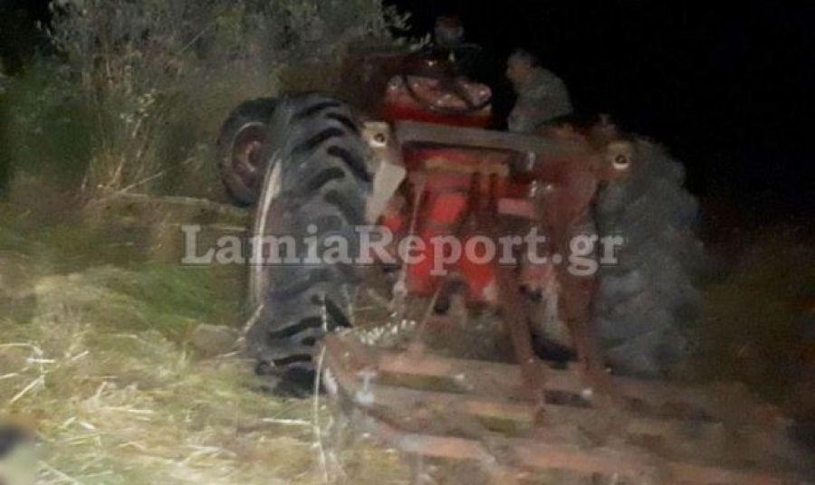 Φθιώτιδα: 69χρονος βρέθηκε νεκρός δίπλα στο τρακτέρ του
