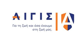 Προς υλοποίηση το πρόγραμμα «ΑΙΓΙΣ» για την ενίσχυση της Πολιτικής Προστασίας