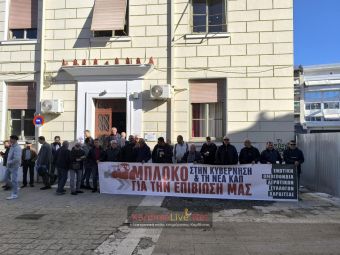 Αναβλήθηκε η δίκη των μελών του Δ.Σ. της ΕΟΑΣΚ - Δεν καθορίσθηκε η νέα ημερομηνία εκδίκασης