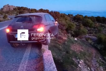 Πορταριά: "Άγιο" είχε οδηγός όταν το αυτοκίνητό του σταμάτησε ένα κλικ πριν το γκρεμό (+Φωτο)