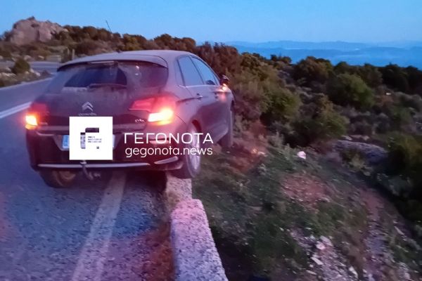 Πορταριά: "Άγιο" είχε οδηγός όταν το αυτοκίνητό του σταμάτησε ένα κλικ πριν το γκρεμό (+Φωτο)