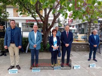 Τιμήθηκε στην Καρδίτσα η Ημέρα Λήξης του Β’ Παγκοσμίου Πολέμου (+Φωτο +Βίντεο)