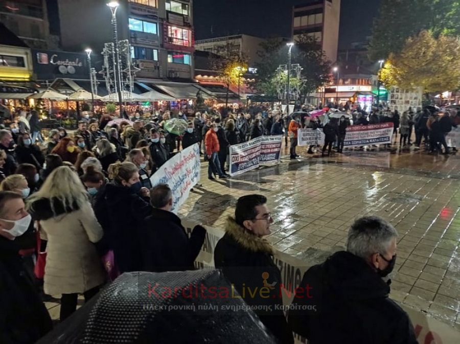 Μαζικό συλλαλητήριο φορέων στην Καρδίτσα: Κραυγή αγωνίας για το νοσοκομείο και τις δομές υγείας του νομού (+Φώτο +Βίντεο)
