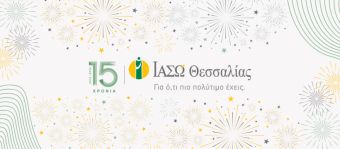 15 χρόνια ΙΑΣΩ Θεσσαλίας