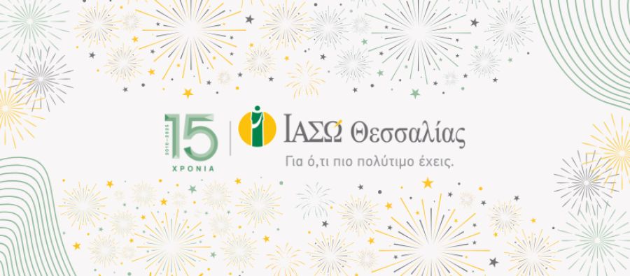 15 χρόνια ΙΑΣΩ Θεσσαλίας