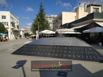 Επαναλειτουργία σιντριβανιού και καθυστερήσεις έργων στην κεντρική πλατεία απασχόλησαν το Δ.Σ. Καρδίτσας