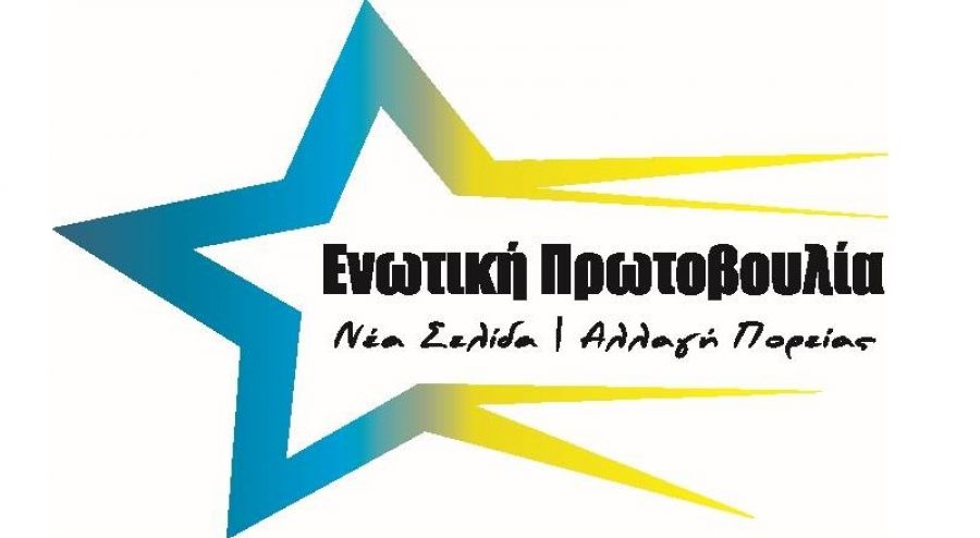 Ομόφωνα δεκτή από το Δ.Σ. Μουζακίου η πρόταση της "Ενωτικής Πρωτοβουλίας" για τη βελτίωση του επαρχιακού οδικού δικτύου