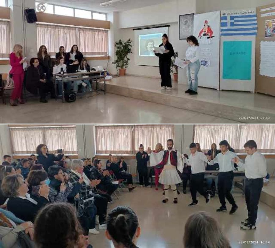 Εορτασμός της Εθνικής Επετείου της 25ης Μαρτίου 1821 στο 2ο ΕΠΑΛ Καρδίτσας