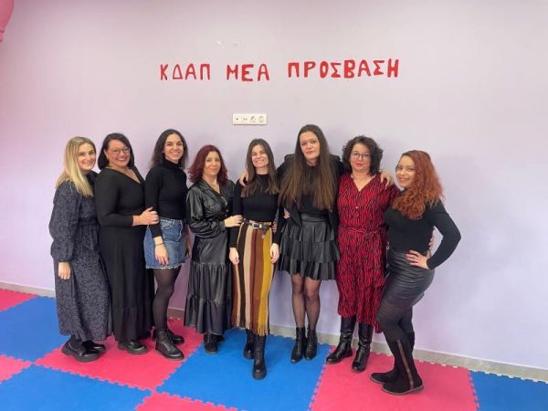 Η ομάδα του ΚΔΑΠ ΜΕΑ Πρόσβαση Καρδίτσας σας εύχεται "Καλή Χρονιά"