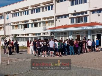 Πανελλαδικές εξετάσεις: Σε εξέλιξη η εξέταση των 622 Καρδιτσιωτών υποψηφίων των ΓΕΛ Νεοελληνική Γλώσσα και Λογοτεχνία (+Φωτο +Βίντεο)