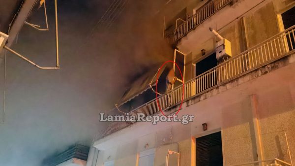Λαμία: Οικογένεια κινδύνεψε από πυρκαγιά σε διαμέρισμα - Με εγκαύματα γυναίκα στο νοσοκομείο