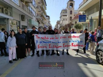 Κινητοποίηση στην Π.Ε. Καρδίτσας για την παύση των μαθητικών δρομολογίων από το ΚΤΕΛ - Κανείς αρμόδιος να δώσει απαντήσεις δια ζώσης(+Φωτο +Βίντεο)