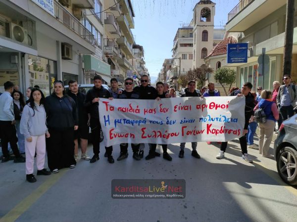 Κινητοποίηση στην Π.Ε. Καρδίτσας για την παύση των μαθητικών δρομολογίων από το ΚΤΕΛ - Κανείς αρμόδιος να δώσει απαντήσεις δια ζώσης(+Φωτο +Βίντεο)