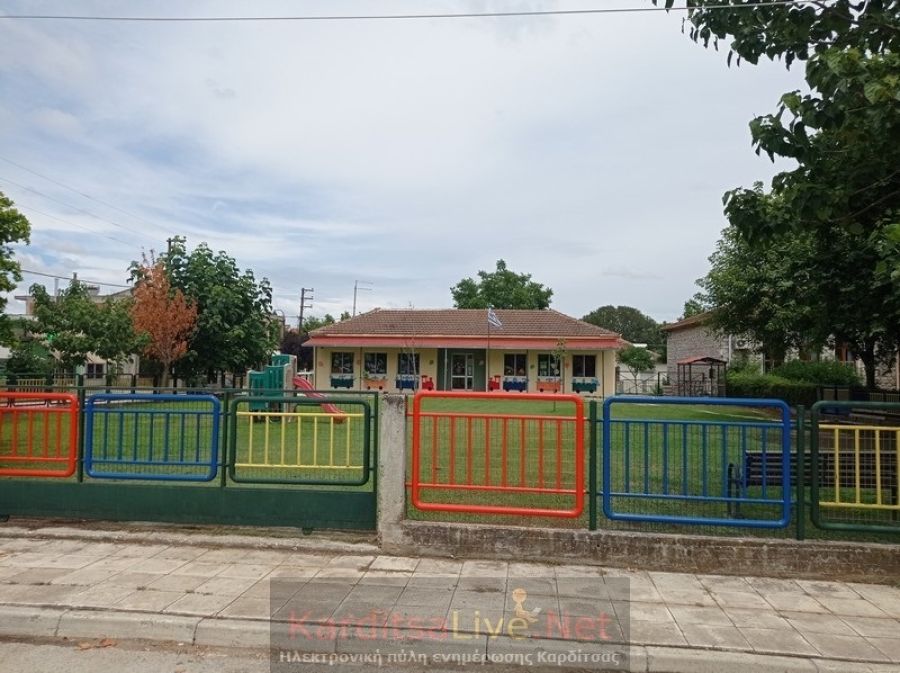Διακήρυξη για την προσαρμογή παιδικών και βρεφονηπιακών σταθμών του Δήμου Καρδίτσας στο νέο πλαίσιο αδειοδότησης