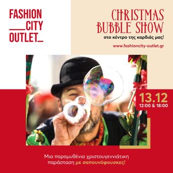 Παιδικά Χριστουγεννιάτικα Events στο Fashion City Outlet: Easy Bake Live Cooking &amp; Christmas Bubble Show!