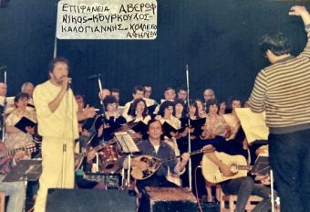 Νίκος Ευθυμιάδης: Η ανυπέρβλητη φωνή του Αντώνη Καλογιάννη θα ηχεί για πάντα