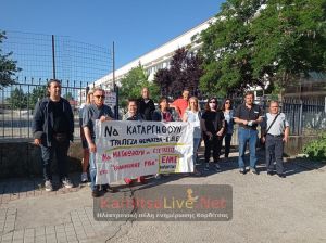 Παράσταση διαμαρτυρίας καθηγητών και δασκάλων στο 2ο Γυμνάσιο Καρδίτσας για τις εξετάσεις PISA