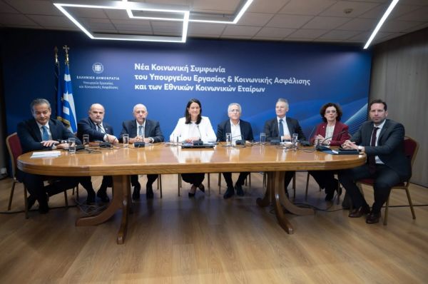 Υπ. Εργασίας: Υπεγράφη κοινωνική συμφωνία κυβέρνησης και εθνικών κοινωνικών εταίρων