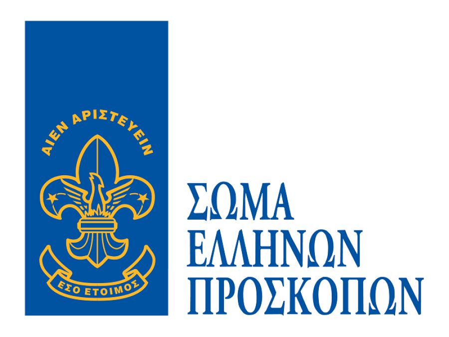 Σώμα Ελλήνων Προσκόπων: "22 Φεβρουαρίου – Ημέρα Σκέψεως: Μια παγκόσμια γιορτή του Προσκοπισμού"