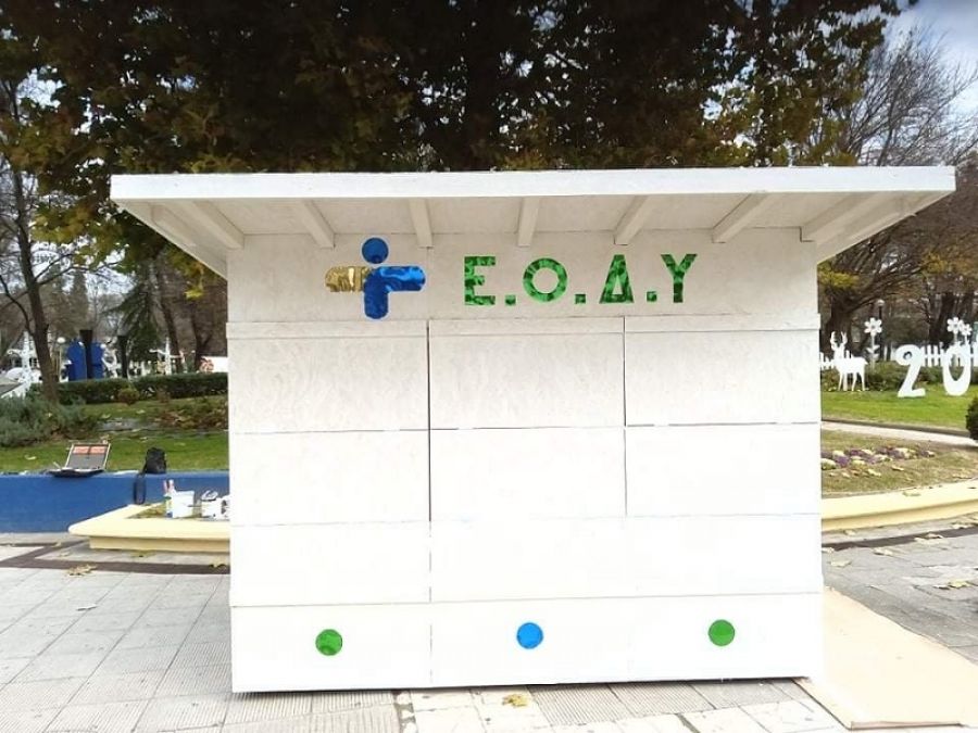 Τρίτη (01/02): 53 θετικά rapid tests στην Καρδίτσα, 6 στους Σοφάδες και 4 στον Παλαμά