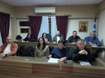 Εγκρίθηκαν οι κρίσιμες (ελέω προκαταρκτικής εξέτασης) οικονομικές καταστάσεις της ΔΗ.Κ.Ε.ΔΗ. Μουζακίου
