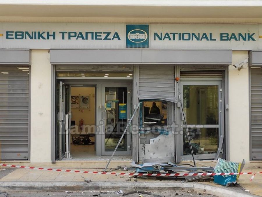 Τέσσερις δράστες οπλισμένοι με καλάσνικοφ ανατίναξαν ΑΤΜ στην Αταλάντη - Έφυγαν με μεγάλο ποσό