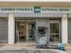 Τέσσερις δράστες οπλισμένοι με καλάσνικοφ ανατίναξαν ΑΤΜ στην Αταλάντη - Έφυγαν με μεγάλο ποσό
