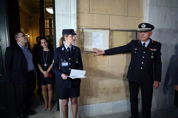 Θυροκολλήθηκε το Προεδρικό Διάταγμα διάλυσης της Βουλής