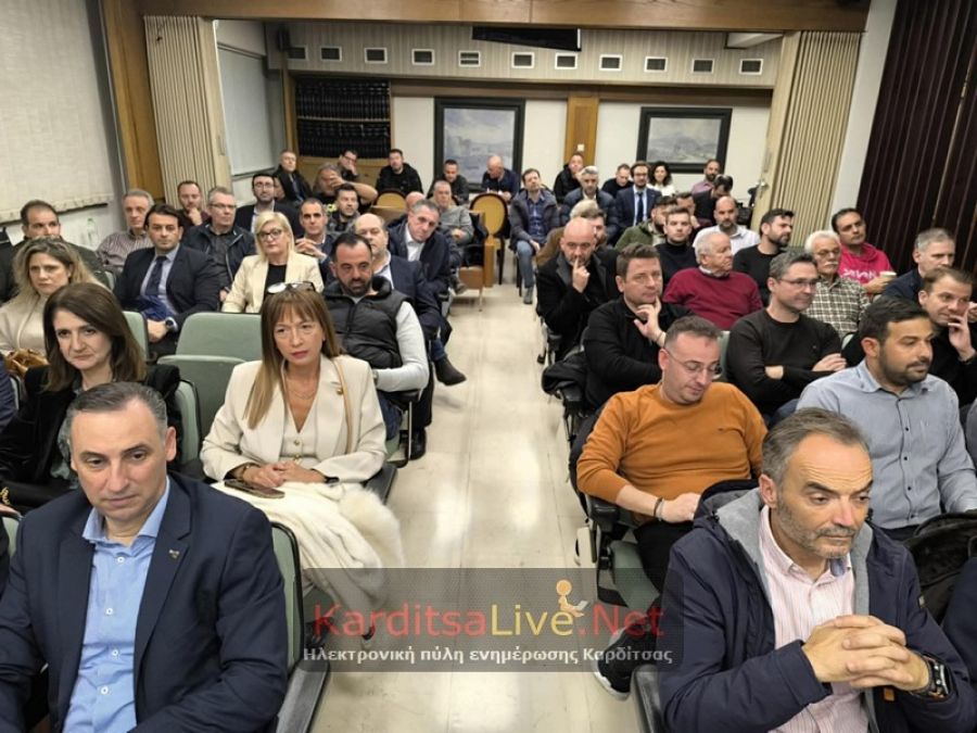 Δάνεια έως 25.000 ευρώ για όλες τις επιχειρήσεις της Θεσσαλίας μέσω της ΕΑΤ – ενδιαφέρουσα ημερίδα στο Επιμελητήριο Καρδίτσας (+Φώτο +Βίντεο)