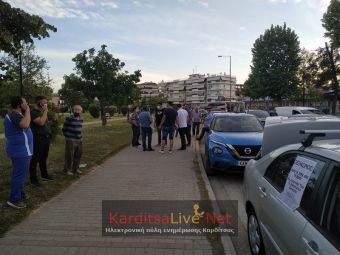 Καρδίτσα: Συγκέντρωση και αυτοκινητοπομπή διαμαρτυρίας για το νέο εργασιακό νομοσχέδιο (+Φώτο +Βίντεο)