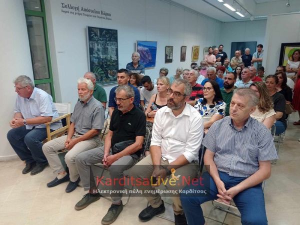Με 18 υποψήφιους Περιφερειακούς Συμβούλους το ψηφοδέλτιο της «Λαϊκής Συσπείρωσης» στην Π.Ε. Καρδίτσας (+Φώτο +Βίντεο)